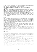 (방통대 2016-2) 전통생활문화의 주제와 관련 있는 곳을 찾아 직접 답사하고,  답사 후 느낀 소감과 현대적 의미를 정리하시오.-4