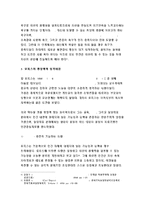 인간행동과사회환경 A형-매슬로 이론과 로저스 이론을 비교하고 이론적 공통점과 상이점을 밝히시오. 방송통신대학교 인간행동과사회환경 A형 중간과제물 (매슬로 인본주의 성격이론, 로저스 현상학적 성격이론) -6