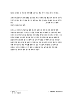 인간행동과사회환경 A형-매슬로 이론과 로저스 이론을 비교하고 이론적 공통점과 상이점을 밝히시오. 방송통신대학교 인간행동과사회환경 A형 중간과제물 (매슬로 인본주의 성격이론, 로저스 현상학적 성격이론) -10