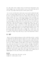 (교육심리학 공통) 1 콜버그(Kohlberg)의 도덕성 발달이론을 설명하고, 그 교육적 시사점을 논하시오-12