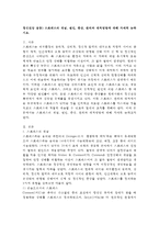 정신건강 공통) 스트레스의 개념, 원인, 증상, 관리와 대처방법에 대해 자세히 논하시오.-2