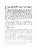 언어의이해1A) 한글의 창제 원리를 간략히 기술하시오00-6
