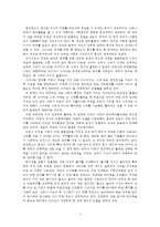 (방통대 2016-2) 소쉬르 언어연구에 대해 간략히 요약하시오-2