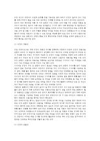 언어의이해1E) 번역의 관점에서 영어와 한국어의 특성을 비교하여 제시하시오0K-3