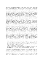 현대소설론공통)  다음 작품 중 두 편을 선택-복덕방, 돌의 초상-하여 읽고 작품에 드러난 노년인물에 대한 형상화를 비교, 분석하고 본인의 감상을 쓰시오0k-6
