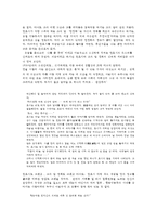 현대소설론공통)  다음 작품 중 두 편을 선택-복덕방, 돌의 초상-하여 읽고 작품에 드러난 노년인물에 대한 형상화를 비교, 분석하고 본인의 감상을 쓰시오0k-7