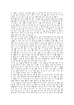 현대소설론공통)  다음 작품 중 두 편을 선택-복덕방, 돌의 초상-하여 읽고 작품에 드러난 노년인물에 대한 형상화를 비교, 분석하고 본인의 감상을 쓰시오0k-12