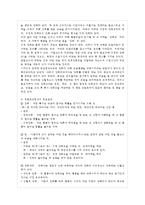 [인간행동과 사회환경 D형] 고전적 조건화와 조작적 조건화 이론을 비교하고 이론적 공통점~-7