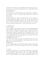학교폭력예방이론과실제, 공통)1. 학교폭력의 원인과 결과에 대해서 분석하시오. 2. 국내 학교폭력 예방 프로그램에 대해 조사하고 서술하시오.-3