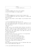 학교폭력예방이론과실제, 공통)1. 학교폭력의 원인과 결과에 대해서 분석하시오. 2. 국내 학교폭력 예방 프로그램에 대해 조사하고 서술하시오.-6