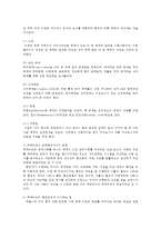 행정조직론2공통) 체제이론을 설명하고 이를 기반으로 상황이론의 본질을 논의해보시오0k-4