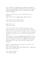 영어회화1]영어회화 1 TV 강의 중 3과 (Blind Date) 와 4과 (Going to the Performance)를 시청하고, 영어 원고와 본인의 사진 자료를 제출한다. 세부 사항은 아래와 같다. 전체 매수는 3장 내외로 한다.배우자/ (남자/여자)친구들과의 에피소드나 본인과 친구들이 겪었던 1:1 소개팅이나 다수:다수 미팅 (영어회화1 간호학과-4
