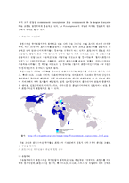((방통대 2016-2)) 프랑스어권에 대해 약술하시오-2