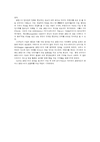 ((방통대 2016-2)) 프랑스어권에 대해 약술하시오-7