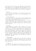 정신건강1공통) 스트레스의 개념, 원인, 증상, 관리와 대처방법에 대해 자세히 논하시오0k-6