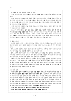 [방통대 2016-2] 교재에 있는 ‘반두라 이론의 주요 개념’들을 사례를 들어 설명하시오.-10