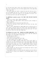 [방통대 2016-2] 교재에 있는 ‘반두라 이론의 주요 개념’들을 사례를 들어 설명하시오.-13