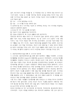 언어의 이해 D형) 소쉬르 언어연구에 대해 간략히 요약하시오.-4