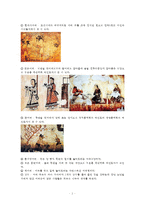 (방통대 2016-2) 상대시대와 통일신라,  조선시대에 쓰인 남자의 두식과 관모에 대하여 설명하시오-2