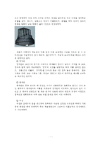 [한국복식문화 공통자료]상대시대와 통일신라,  조선시대에 쓰인 남자의 두식과 관모에 대하여 설명하시오-7