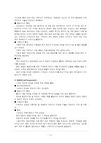 화이트와인과 레드와인의 포도품종 및 대표와인-10