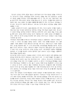 인간과심리1공통) 당신의 청소년기를 되돌아보고, 청소년기에 가장힘들었던 점은 무엇이었는지기술하고 청소년기의 다양한 발달특징과 관련지어서 분석하시오0k-6