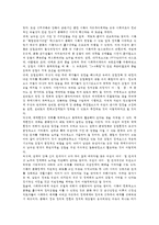 통일인사이드3공통) 한반도의 남북한통일 연구하거나 실질적으로 남북통일을 위한 노력을 실행에 옮길 때 동서독의 통일경험을 주의깊게 분석하여 답변하거나 정리0k-6