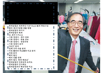 한세실업 `미국인 3명중 1명은 우리옷을 입는다` 2조원 의류OEM기업-2