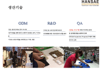 한세실업 `미국인 3명중 1명은 우리옷을 입는다` 2조원 의류OEM기업-12