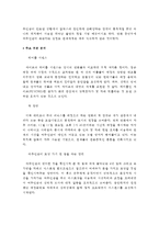 영화의 역사에서 언급되고 있는 영화들 중 한 편(싸이코)을 보고, 영화사적 의미와 개인적인 평가를 구체적으로 기술하시오.-2