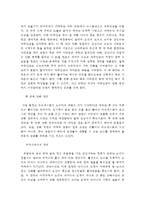영화의 역사에서 언급되고 있는 영화들 중 한 편(싸이코)을 보고, 영화사적 의미와 개인적인 평가를 구체적으로 기술하시오.-4