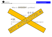 동아제약의 에너지음료 에너젠의 실패와 새로운 커뮤니케이션전략-15
