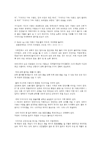 [방통대 2016-2] 학생 자신의 가계를 대상으로 한 장기재무설계(5~10년) 및 단기재무설계(1년)의 결과를 다음과 같은 절차에 따라 제시하시오-7