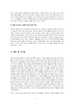 (방통대 2016-2) 한국의 대중음악(K-Pop) 브랜드 가치를 높이고 차별화하기 위해서 어떤 방안이 있을지 예를 들어 설명하시오.-7