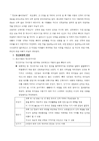 (방통대 2016-2) 성격이론들(정신분석,  행동주의,  인본주의,  특질적관점 포함)에 대해 자세히 비교하여 논하시오.-2