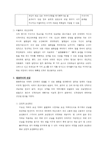 (방통대 2016-2) 성격이론들(정신분석,  행동주의,  인본주의,  특질적관점 포함)에 대해 자세히 비교하여 논하시오.-4