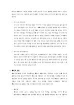 (방통대 2016-2) 성격이론들(정신분석,  행동주의,  인본주의,  특질적관점 포함)에 대해 자세히 비교하여 논하시오.-6