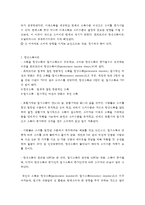 (기초거시경제론D)항상소득이론과 생애주기이론에 관하여 설명하고,  그 정책적 함의와 문제점에 관하여 설명하시오.-3