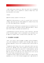 [2016 간호학특론C형] 로젠톡스와 베커가 제시한 건강신념모형에 대해 설명. 또한 급성질환자와 만성질환자 각각 1인씩(2인) 선정 건강신념모형을 적용하여 예방적 건강행위 비교분석-로젠톡스와 베커, HBM 건강신념모형 예방적 건강행위, 급성질환자, 만성질환자-8