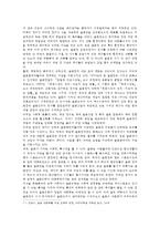 [취미와 예술 A형] 교재 2장 [현대인의 삶과 취미]에는 “남과 비교하여 나의 지위를 드러낼 수 있는 ‘구별짓기’ 수단”(29쪽)으로서의 취미에 대한 언급이 나옵니다 우리 사회에서 이처럼 구별짓기 수단 역할을 하는 취미에 대해 조사해 보십시오 과제를 쓰실 때 그 취미가 어떤 것인지에 대해 간략히 서술-7