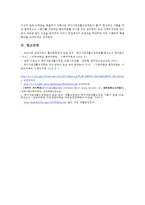 [의료사회산업론 A형] 우리나라 국민기초생활보장제도의 사업내용을 간단히 설명하고 개선점에 대한 의견을 기술하시오-20