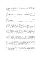 노인복지론 4공통) 치매노인의 가족 수발자를 인터뷰하고 잔여적 복지가 어떻게 노인돌봄에 있어서 가족과 치매노인에게 영향을 미치는지 분석하시오. *실제 인터뷰할 대상이 없을 경우, 자신이나 신문 등의 사례를 찾아 조사하시오-4