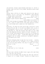 가족상담및치료4공통) 가족상담 및 치료 과정에서의 직업윤리를 설명하고, 직업윤리에 위배되는 갈등 상황의 예를 든 후, 본인이 생각하는 해결책을 제시하시오.-4