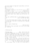 가족상담및치료4공통) 가족상담 및 치료 과정에서의 직업윤리를 설명하고, 직업윤리에 위배되는 갈등 상황의 예를 든 후, 본인이 생각하는 해결책을 제시하시오.-5