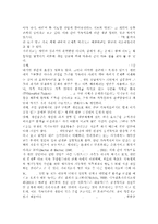 가족상담및치료4공통) 가족상담 및 치료 과정에서의 직업윤리를 설명하고, 직업윤리에 위배되는 갈등 상황의 예를 든 후, 본인이 생각하는 해결책을 제시하시오.-6