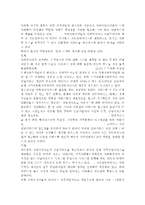 가족상담및치료4공통) 가족상담 및 치료 과정에서의 직업윤리를 설명하고, 직업윤리에 위배되는 갈등 상황의 예를 든 후, 본인이 생각하는 해결책을 제시하시오.-12