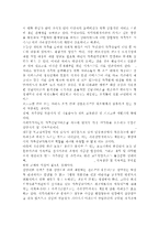 가족상담및치료4공통) 가족상담 및 치료 과정에서의 직업윤리를 설명하고, 직업윤리에 위배되는 갈등 상황의 예를 든 후, 본인이 생각하는 해결책을 제시하시오.-13