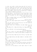 가족상담및치료4공통) 가족상담 및 치료 과정에서의 직업윤리를 설명하고, 직업윤리에 위배되는 갈등 상황의 예를 든 후, 본인이 생각하는 해결책을 제시하시오.-14