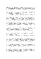 {{교육심리학4}} 콜버그(Kohlberg)의 도덕성 발달이론을 설명 & 그 교육적 시사점을 논함.-6