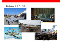 저가 전략과 편리한 서비스로 절대 강자에 도전 성공한 사례-9